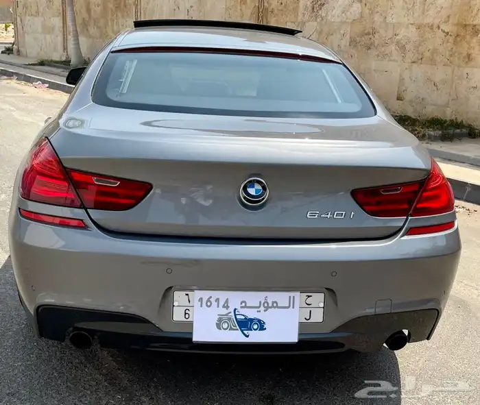 تم البيع 15