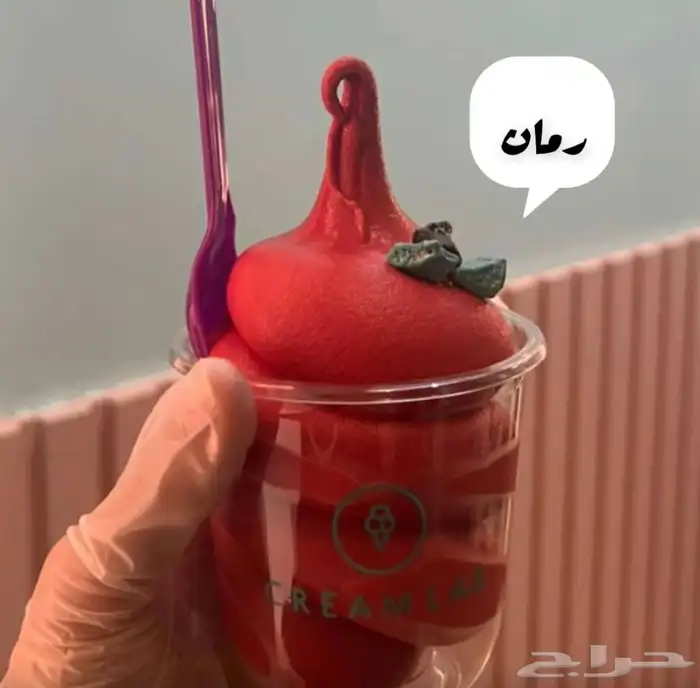 نكهات ايسكريم ايس كريم 2