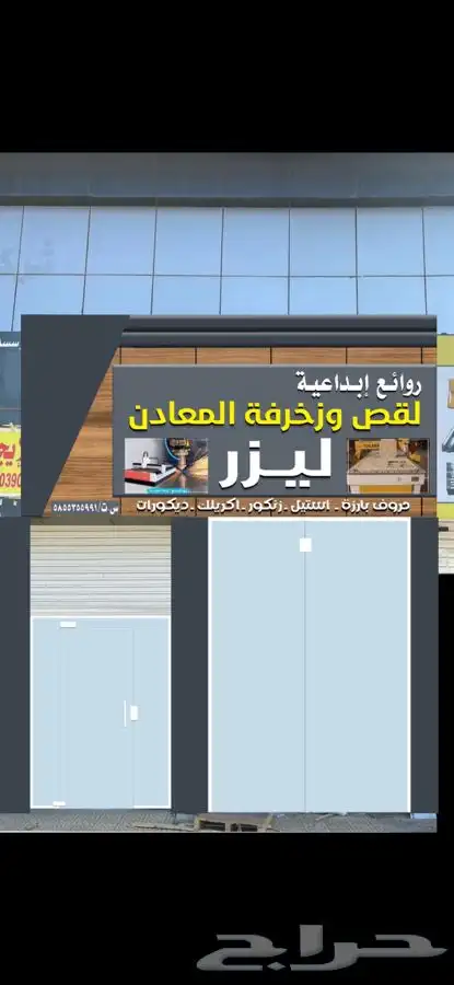 تصنيع تركيب احرف حروف بارزة واجهات كلايدنج قص ليزر ديكورات 8