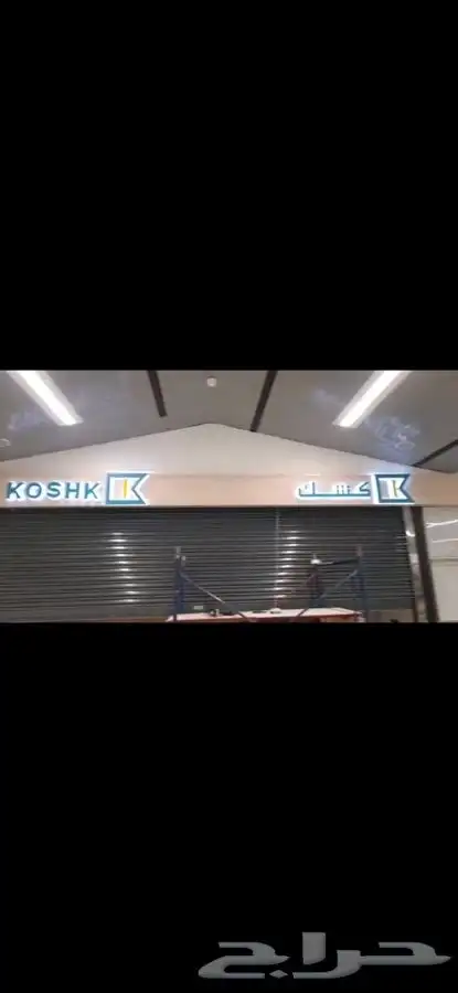 تصنيع تركيب احرف حروف بارزة واجهات كلايدنج قص ليزر ديكورات 7