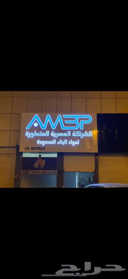 تصنيع تركيب احرف حروف بارزة واجهات كلايدنج قص ليزر ديكورات 26