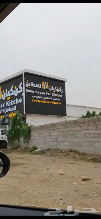 تصنيع تركيب احرف حروف بارزة واجهات كلايدنج قص ليزر ديكورات 33