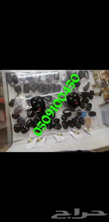مفاتيح الصفا فتح سيارات شقق برمجة 0509100450 2