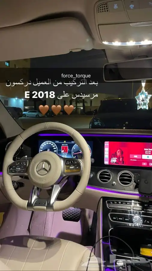 تحويل طارات مرسيدس الى 2020 -2022 33