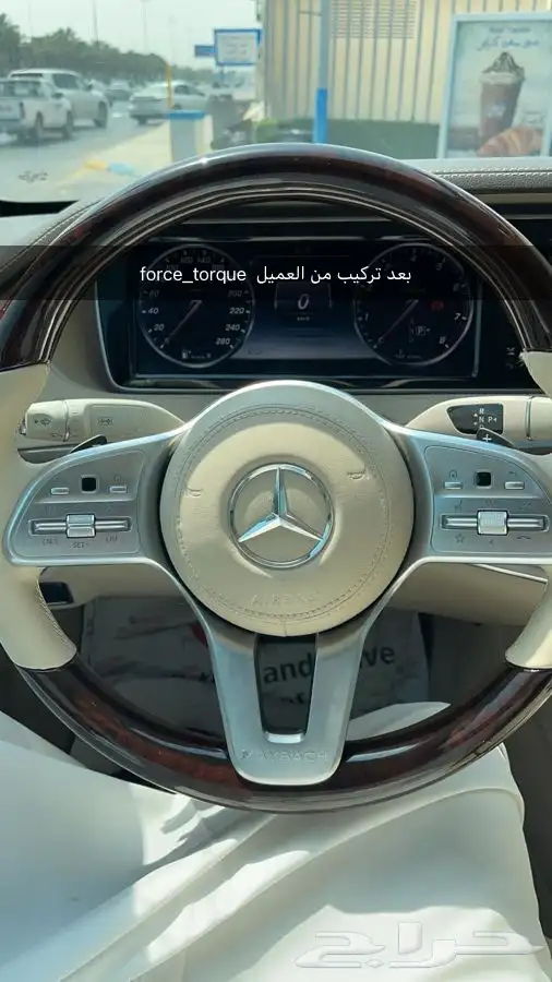 تحويل طارات مرسيدس الى 2020 -2022 21