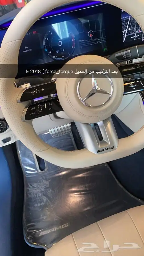 تحويل طارات مرسيدس الى 2020 -2022 28