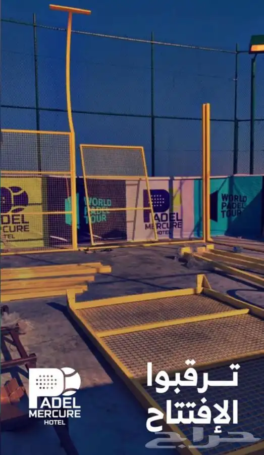 للدعاية والاعلان استيكر وبنر وفليكس 25