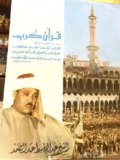 اسطوانة باكم بلاستك جديدة مخزنة 4