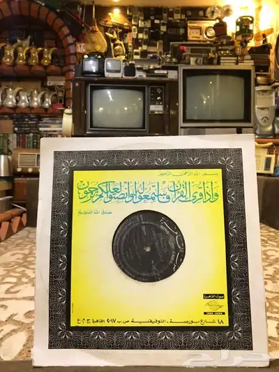 اسطوانة باكم بلاستك جديدة مخزنة 1