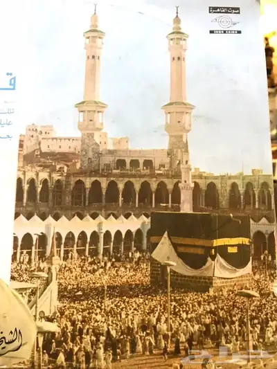 اسطوانة باكم بلاستك جديدة مخزنة 3