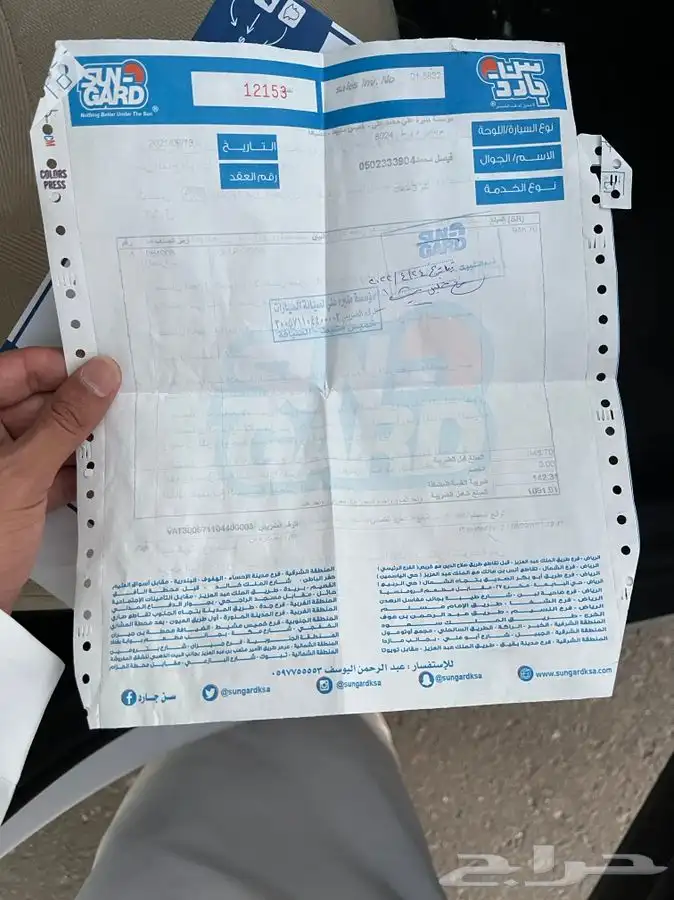 توسان كومفورت 2022 21