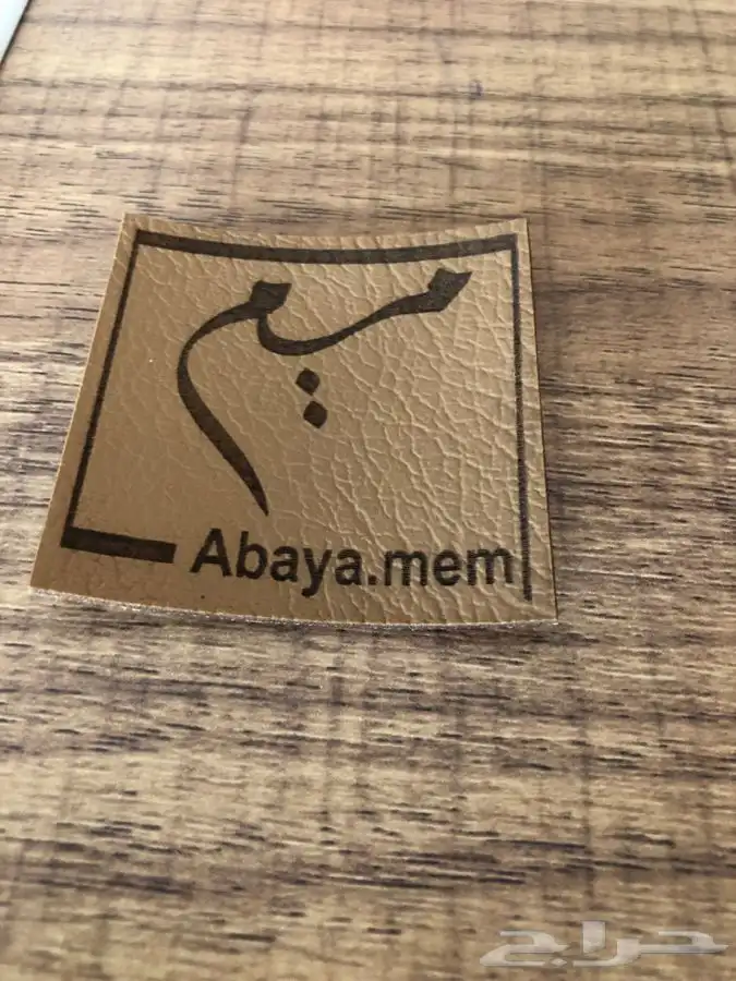 للدعاية والاعلان استيكر وبنر وفليكس 33