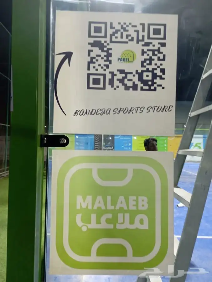 للدعاية والاعلان استيكر وبنر وفليكس 13