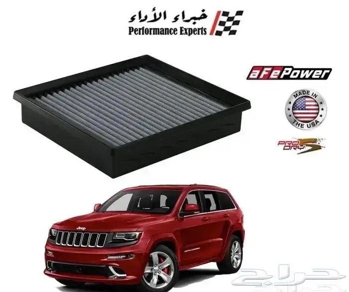 فلاتر شريحة رياضية - شركة aFe Power الأمريكية 24