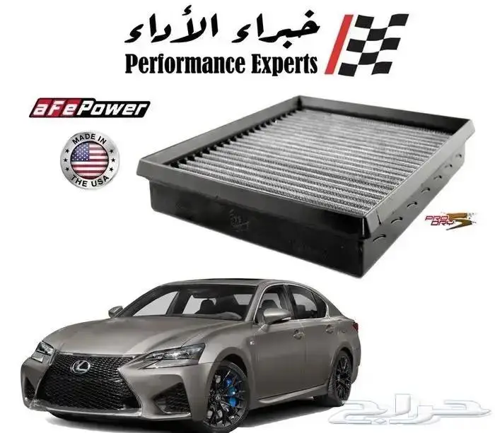 فلاتر شريحة رياضية - شركة aFe Power الأمريكية 3