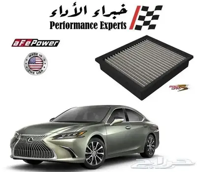 فلاتر شريحة رياضية - شركة aFe Power الأمريكية 4