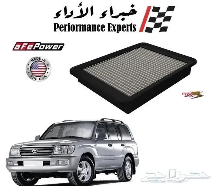 فلاتر شريحة رياضية - شركة aFe Power الأمريكية 7