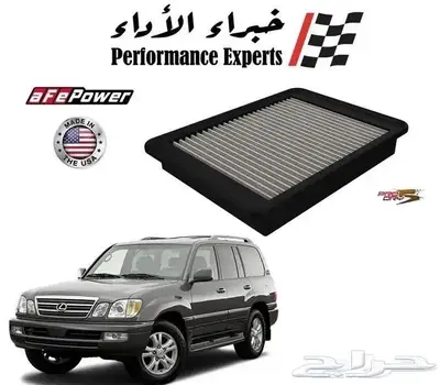 فلاتر شريحة رياضية - شركة aFe Power الأمريكية 2