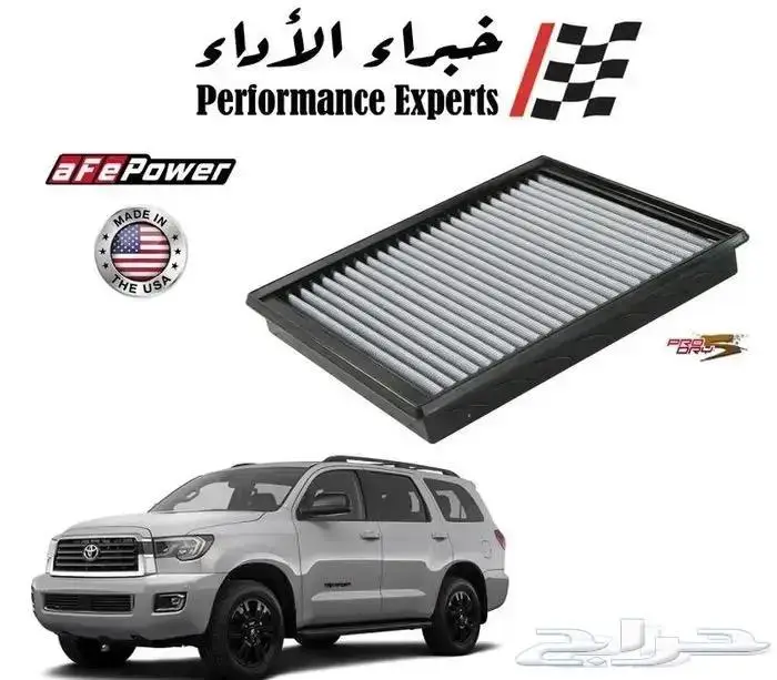 فلاتر شريحة رياضية - شركة aFe Power الأمريكية 8