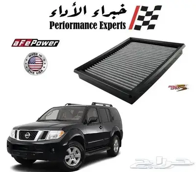 فلاتر شريحة رياضية - شركة aFe Power الأمريكية 18