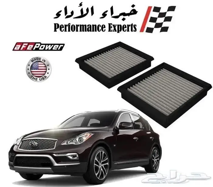 فلاتر شريحة رياضية - شركة aFe Power الأمريكية 23