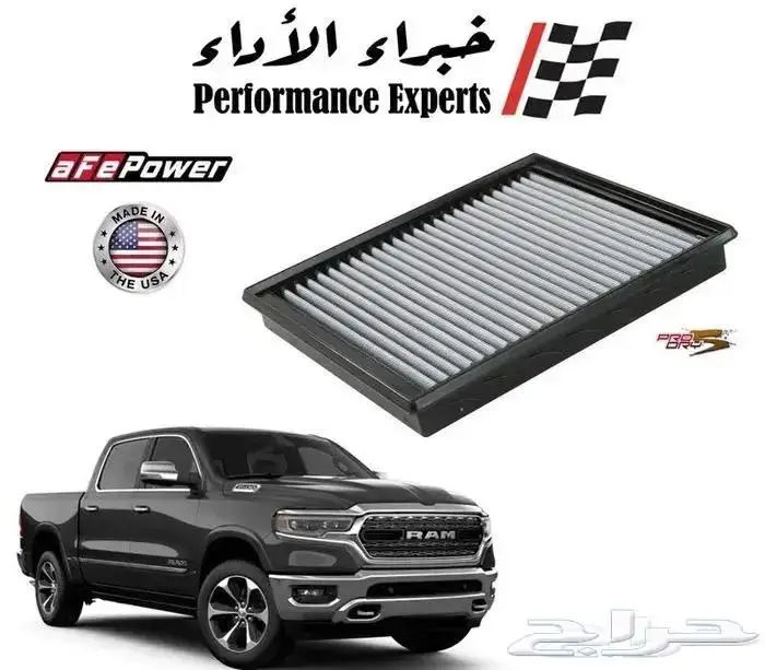 فلاتر شريحة رياضية - شركة aFe Power الأمريكية 25
