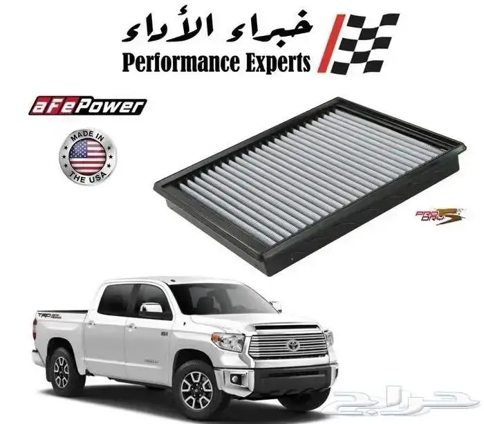 فلاتر شريحة رياضية - شركة aFe Power الأمريكية 27