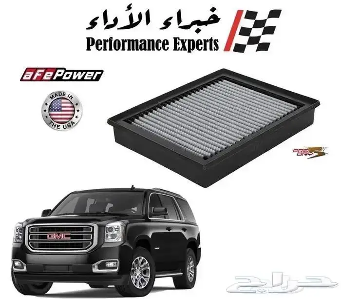 فلاتر شريحة رياضية - شركة aFe Power الأمريكية 32