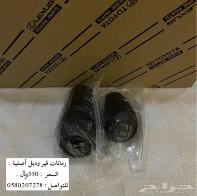 قطع واكسسوارات لاندكروزر من 98 الى 2007 1