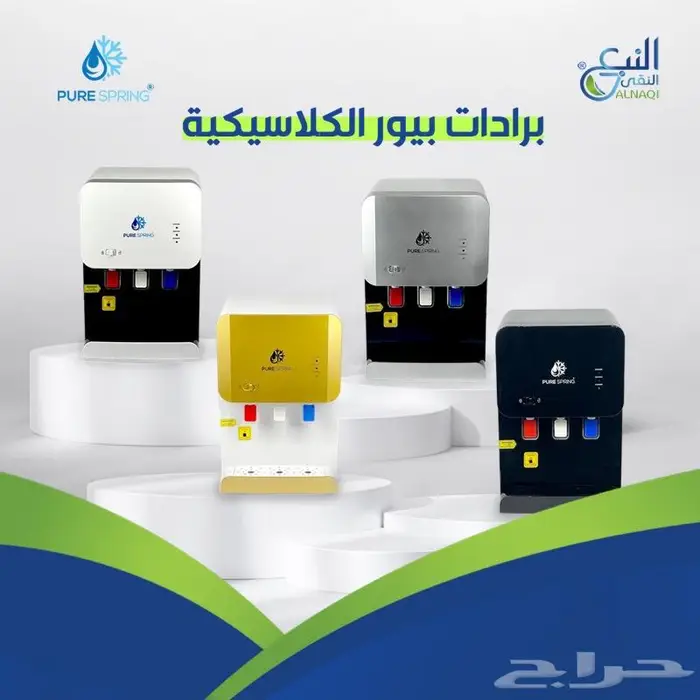 محطات تحليه المياه وبرادات تعبئه ذاتيه جديد وحصري 1
