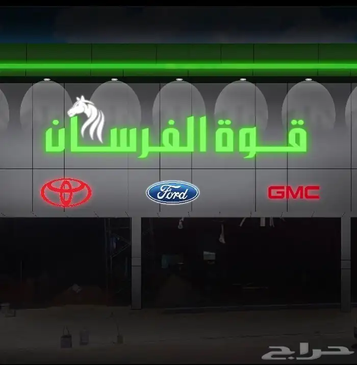 للدعاية والاعلان استيكر وبنر وفليكس 66