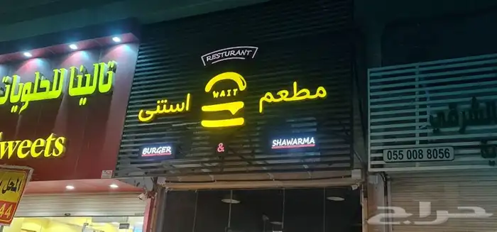 للدعاية والاعلان استيكر وبنر وفليكس 6