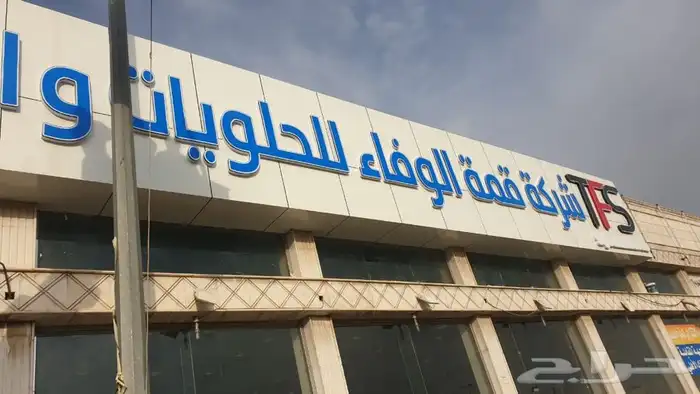 تصنيع تركيب احرف حروف بارزة واجهات كلايدنج قص ليزر ديكورات 46