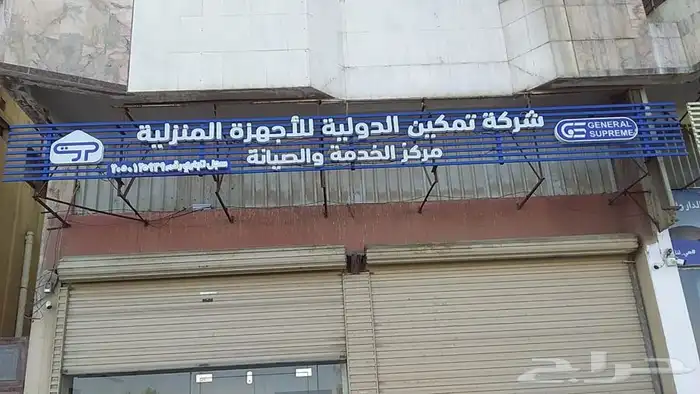 للدعاية والاعلان استيكر وبنر وفليكس 32