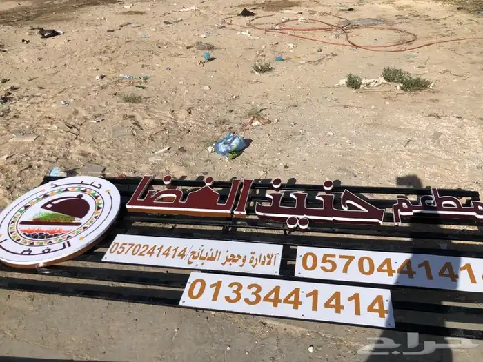 للدعاية والاعلان استيكر وبنر وفليكس 1