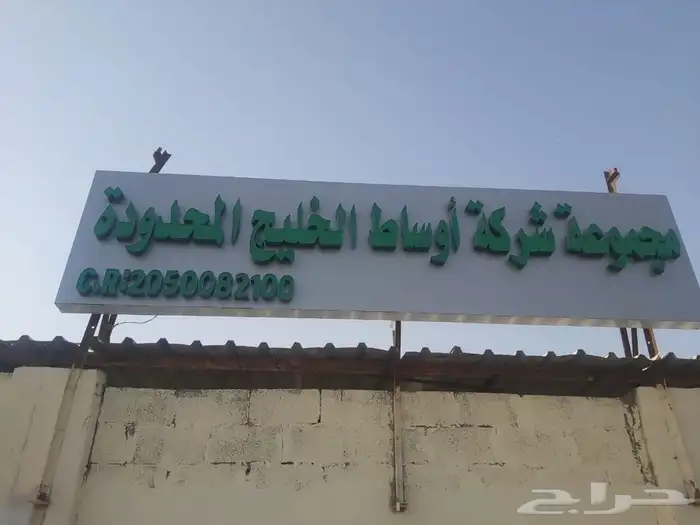 للدعاية والاعلان استيكر وبنر وفليكس 31