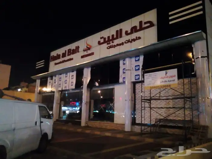 تصنيع تركيب احرف حروف بارزة واجهات كلايدنج قص ليزر ديكورات 56