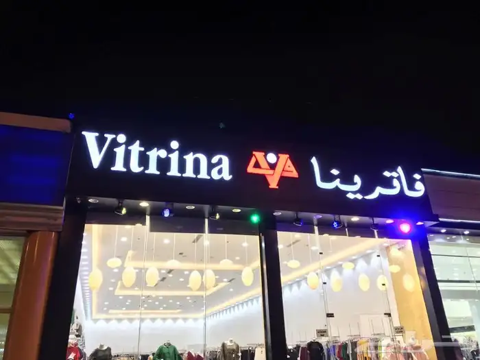 تصنيع تركيب احرف حروف بارزة واجهات كلايدنج قص ليزر ديكورات 57