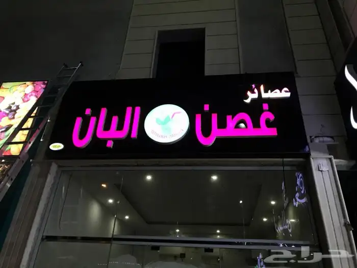 تصنيع تركيب احرف حروف بارزة واجهات كلايدنج قص ليزر ديكورات 62