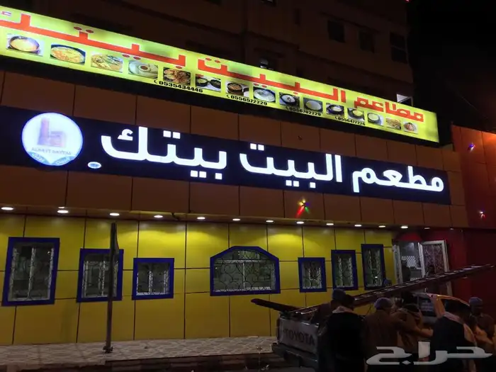 تصنيع تركيب احرف حروف بارزة واجهات كلايدنج قص ليزر ديكورات 49