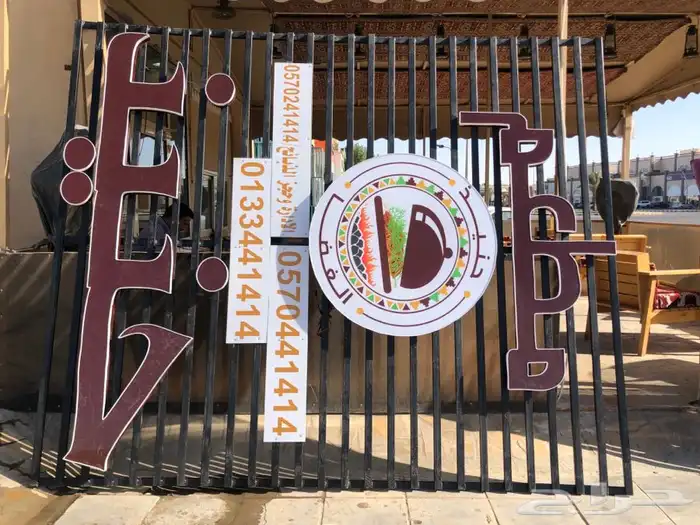 للدعاية والاعلان استيكر وبنر وفليكس 2