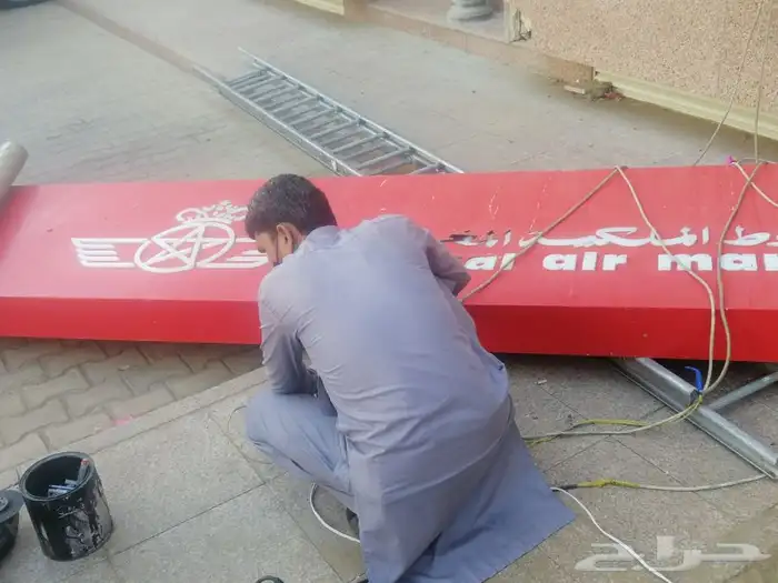 بنرات وتركيب وتصنيع لوحات وحروف بارزه 18