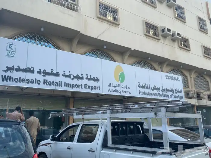بنرات وتركيب وتصنيع لوحات وحروف بارزه 10