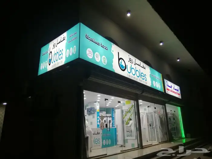 بنرات وتركيب وتصنيع لوحات وحروف بارزه 7