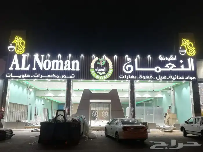 تصنيع تركيب احرف حروف بارزة واجهات كلايدنج قص ليزر ديكورات 67