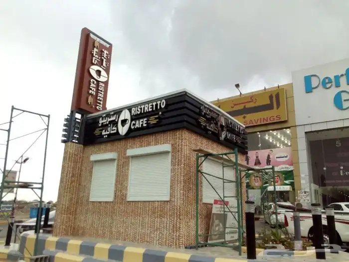 تصنيع تركيب احرف حروف بارزة واجهات كلايدنج قص ليزر ديكورات 60