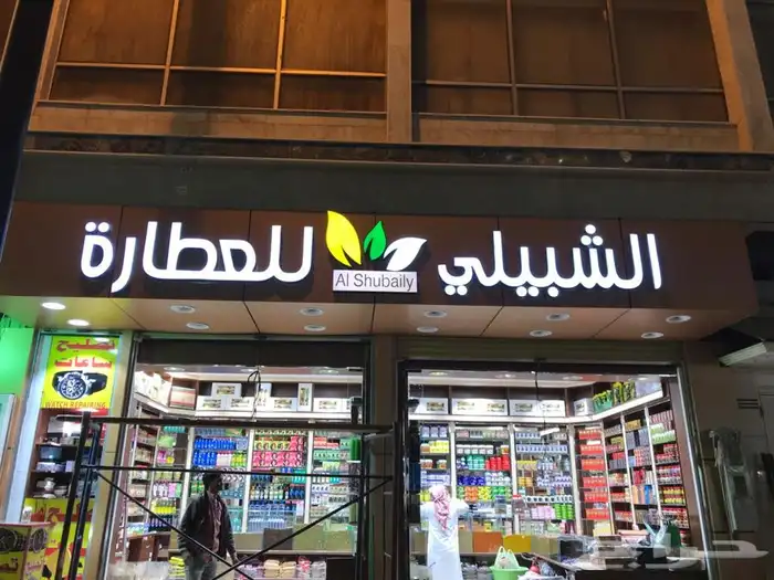 تصنيع تركيب احرف حروف بارزة واجهات كلايدنج قص ليزر ديكورات 52