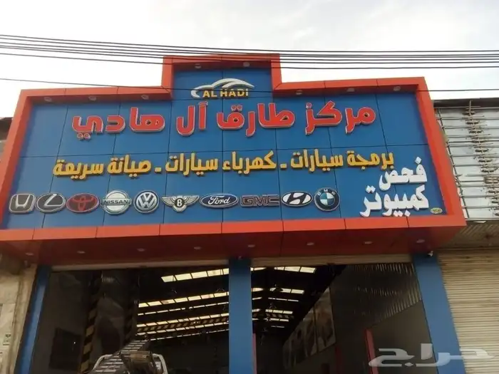 تصنيع تركيب احرف حروف بارزة واجهات كلايدنج قص ليزر ديكورات 48