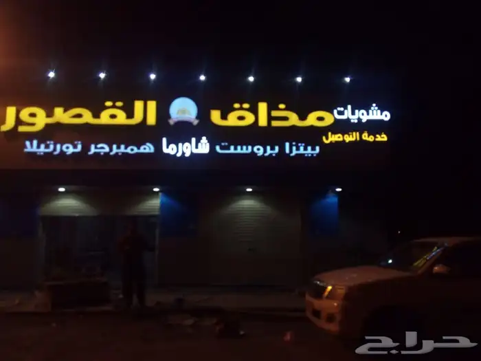 تصنيع تركيب احرف حروف بارزة واجهات كلايدنج قص ليزر ديكورات 51