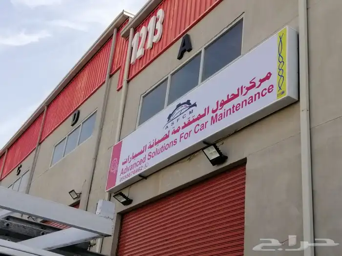 بنرات وتركيب وتصنيع لوحات وحروف بارزه 6
